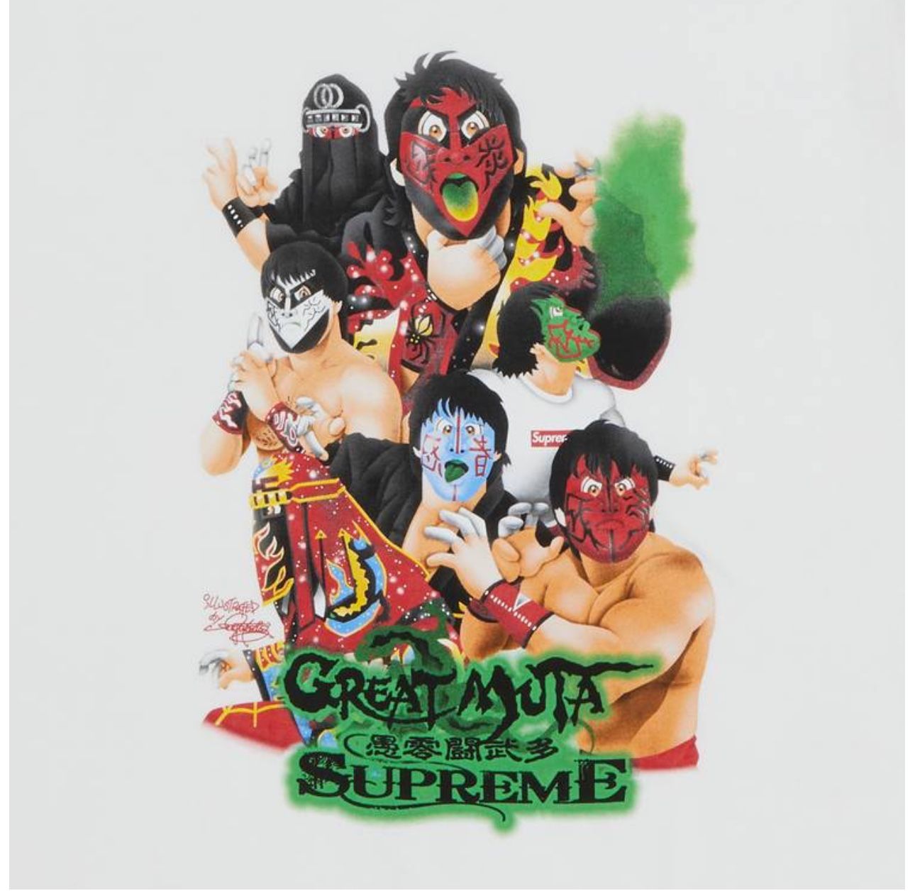 Supreme Muta T-Shirt - White- Large