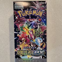 Shiny Treasure Korean Booster Box *SEALED* Pokemon Scarlet Violet sv4a Paldean Fates Charizard Bubble Mew