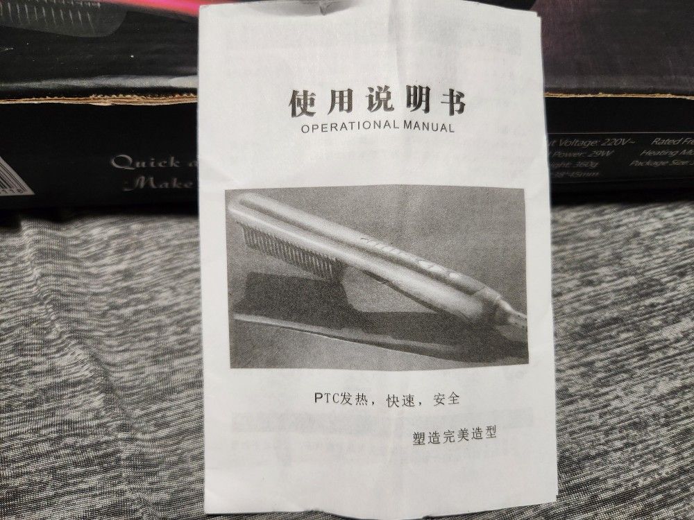 Hair Straightener