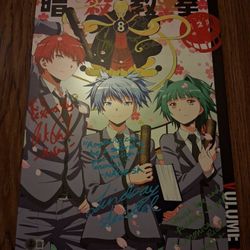 Autographed Assassination Classroom Metal Poster 