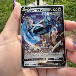 Metagross V Japanese Pokémon
