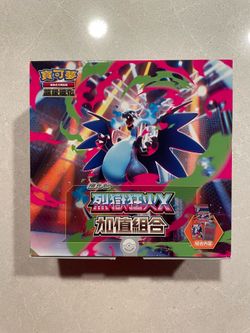 Inferno X Booster Box Chinese Special Set *SEALED* Pokemon Mega Evolutions Phantasmal Flames