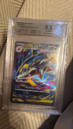 2025 Mega Inferno X Pokemon