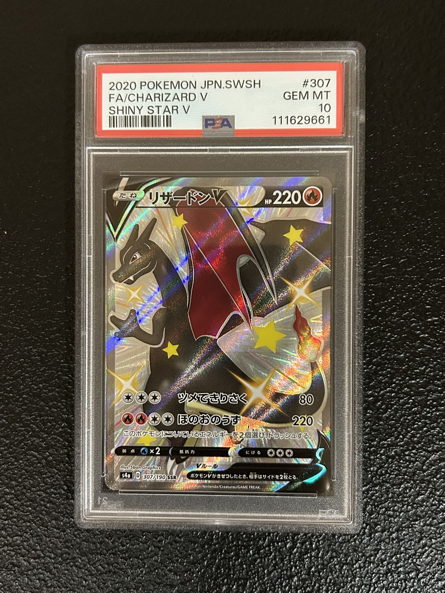 Charizard V SSR 307/190 Pokemon Japanese Shiny Star V - PSA 10