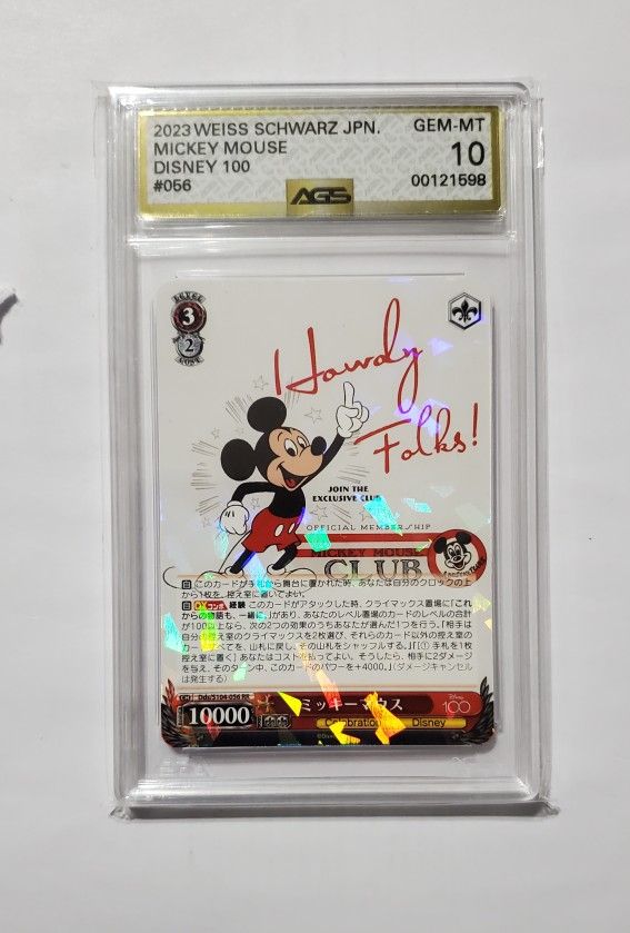 2023 Weiss Schwarz Japanese #056 Mickey Mouse Dds/S104  AGS 10 Gem Mint