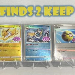 Pokemon Chinese Gem Pack V2 Promo Stamped Vaporeon Jolteon Quick Ball 3 Card Lot