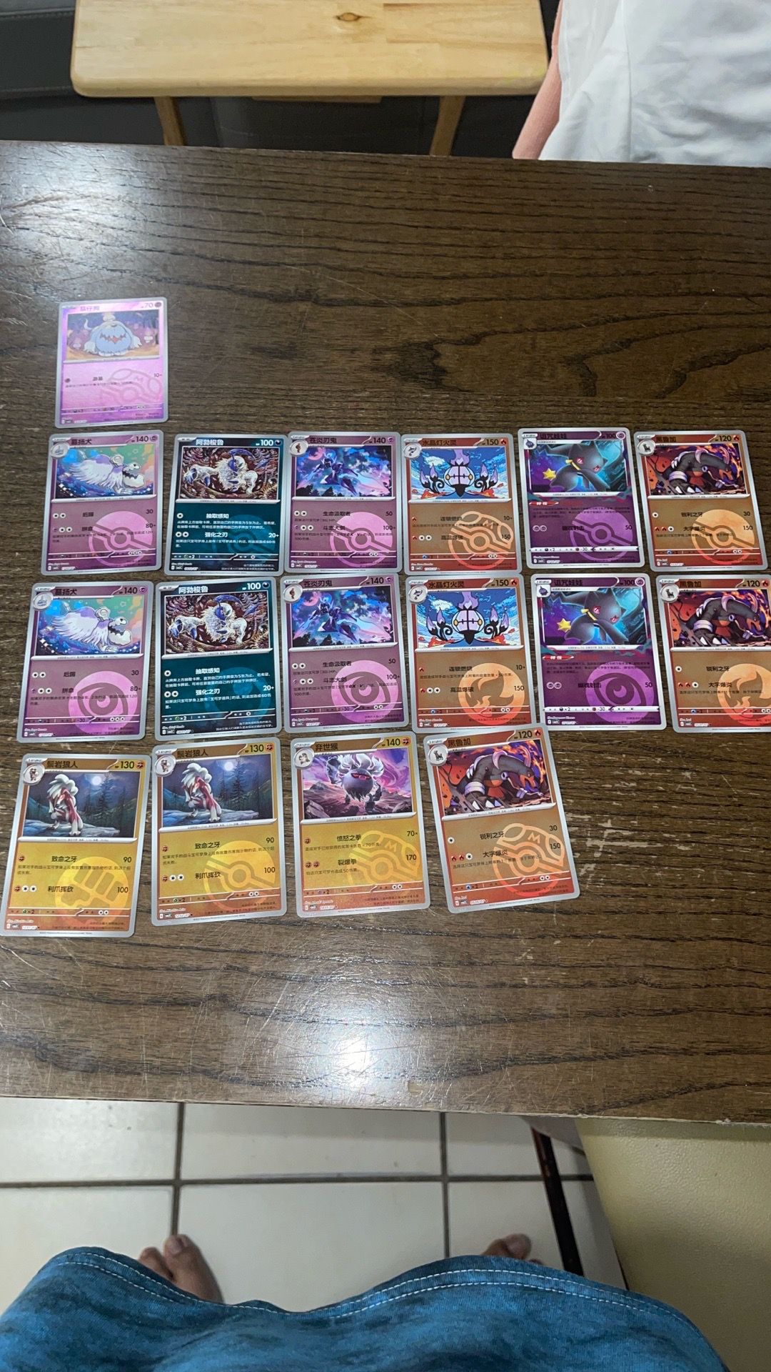 Chinese Pokemon halos cards