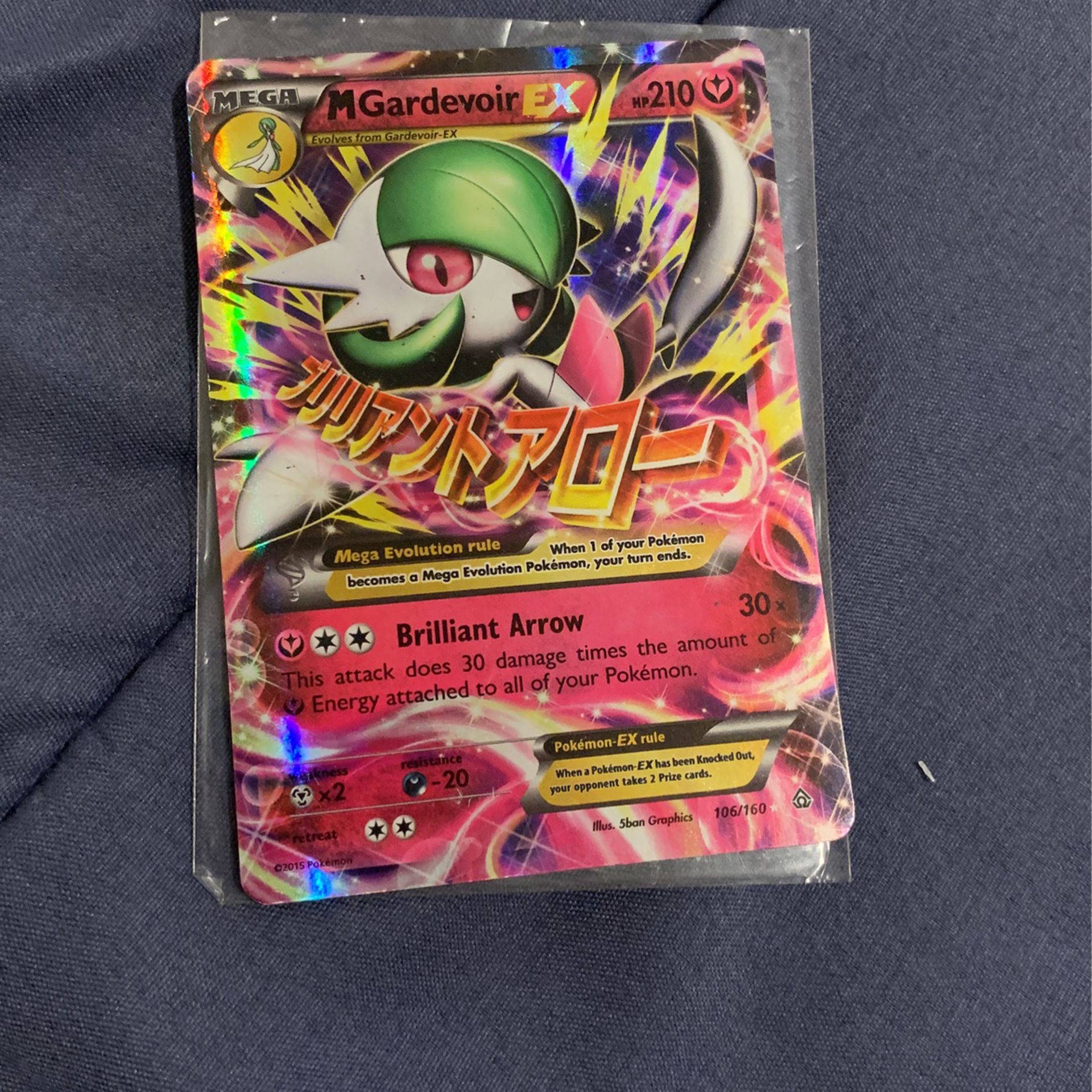 M Gardevoir Ex With Clear Protective Sleeve