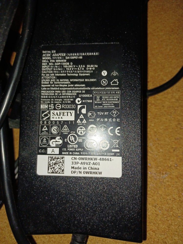 Dell Power Adapter