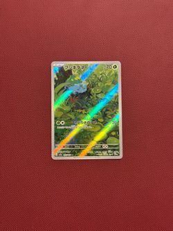 151 Japanese Bulbasaur 166/165
