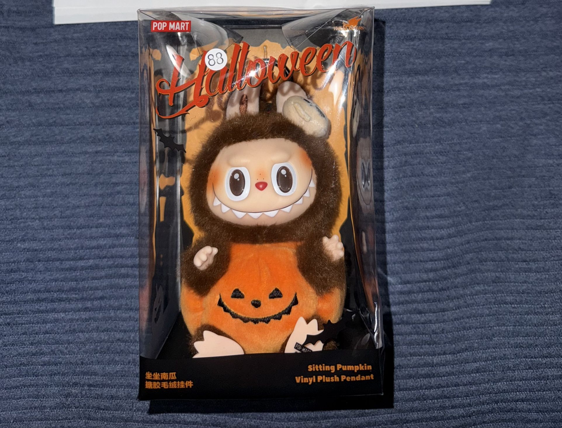 Labubu Halloween Sitting Pumpkin Authentic