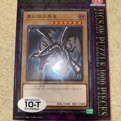 Yu-Gi-Oh Red Eyes Black Dragon 1000 Piece Puzzle - Japan Exclusive