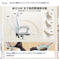Ergonomi office/ desk/ home chair