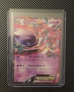 Selling Mewtwo Japanese NM