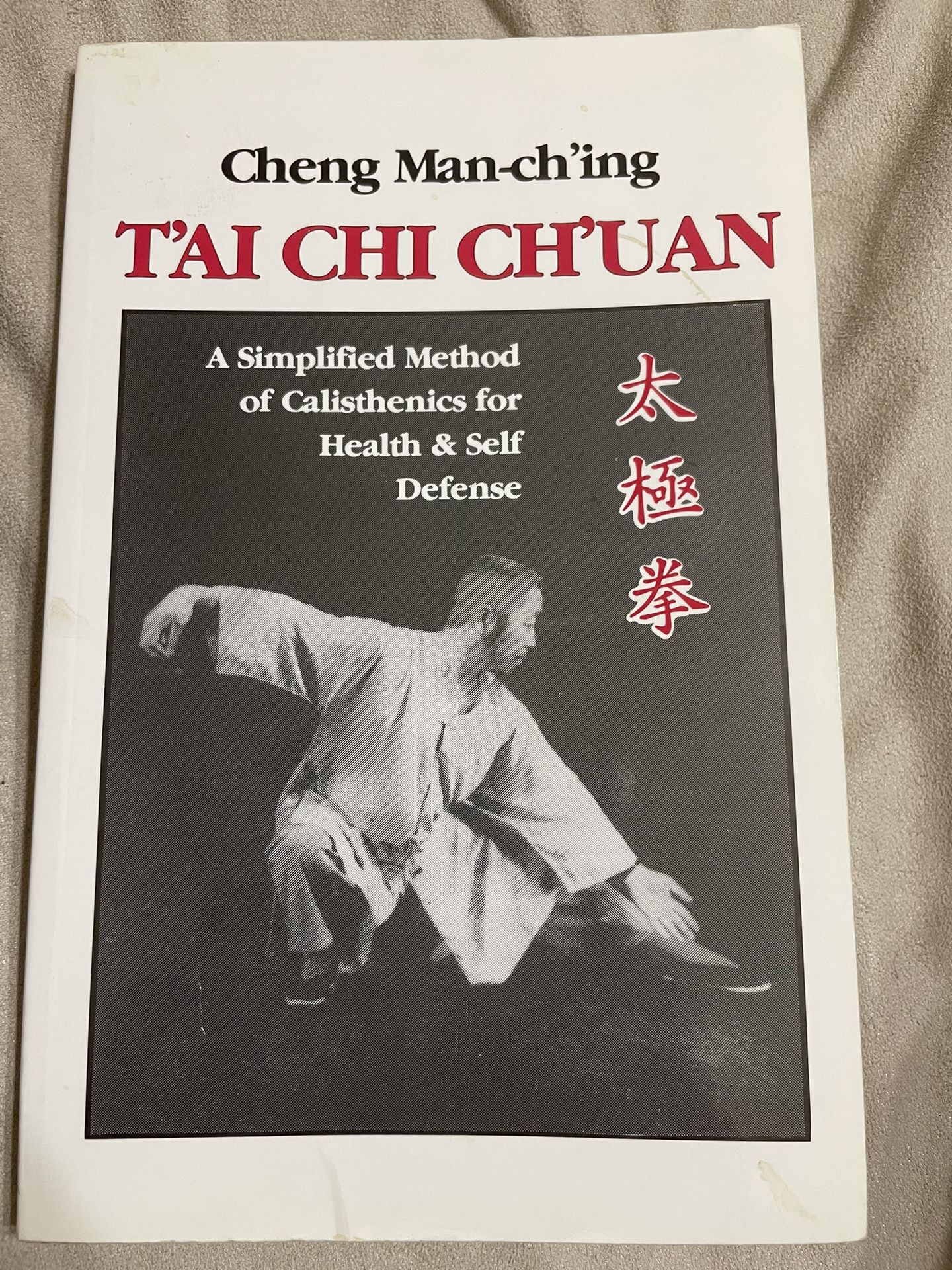 Free TAI CHI CHUAN Book Cheng Manch'ing A Simplified Method of Calisthenics for Health & Self Defense