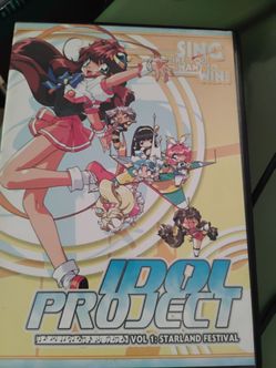 Idol project, vol 1 | EUC, DVD