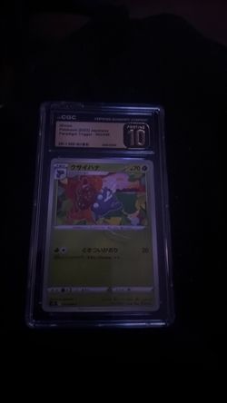 CGC Pristine Gloom 002/099 JP