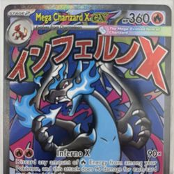Mega Charizard ex 023 PROMO