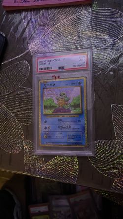 2023 Squirtle