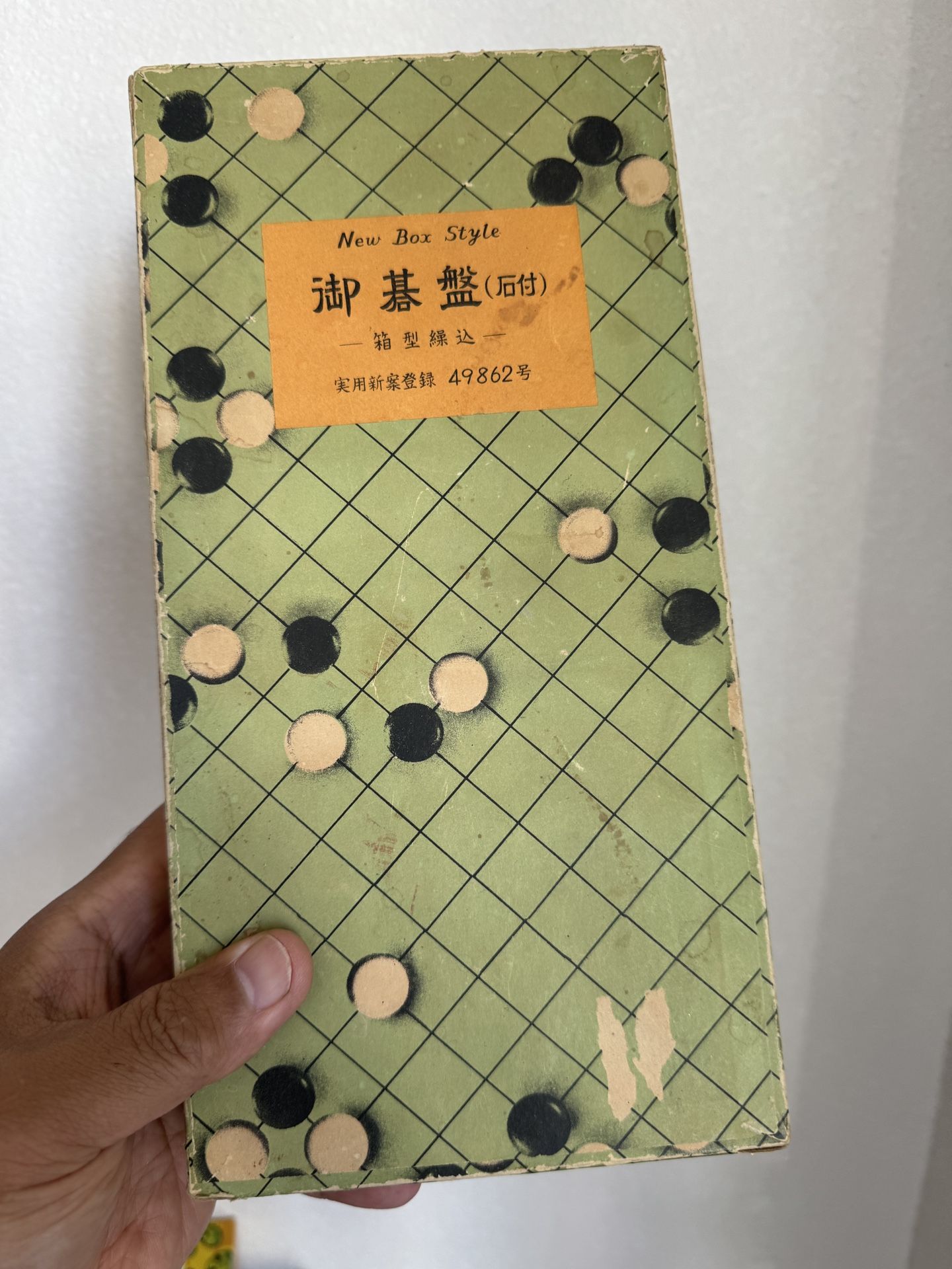 Vintage 1960’s Japanese GO GAME – New Box Style 49862