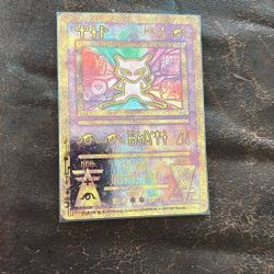 Ancient Mew Pokemon Card