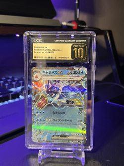 Pokemon - Japanese Gyarados EX 014/078