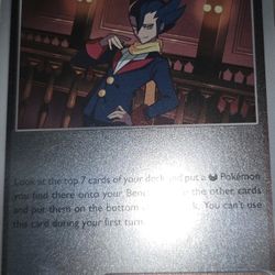 Grimsley's Move 090/094 