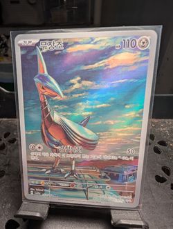 Skarmory 209/191 Illustration Rare SV08: Surging Sparks NM