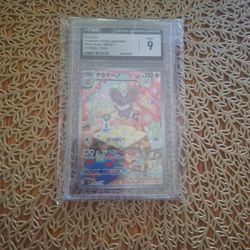 Pokemon 2024 Cinccino AR Japanese CGC 9 Trading Card Slab 