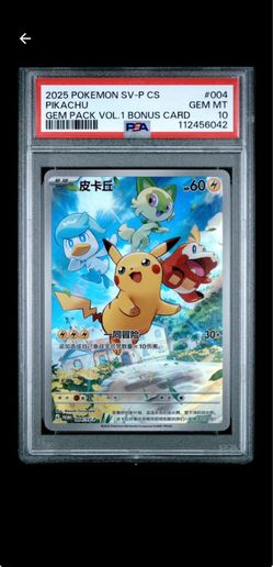 PSA 10 Gem Pack promo Pikachu Chinese Art Rare