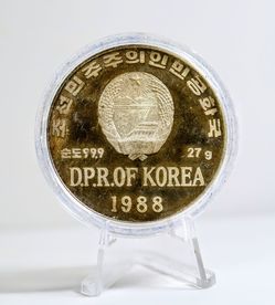 Rare north Korea 1988 winter games 500 won silver coin - local pickup at angleton no trade