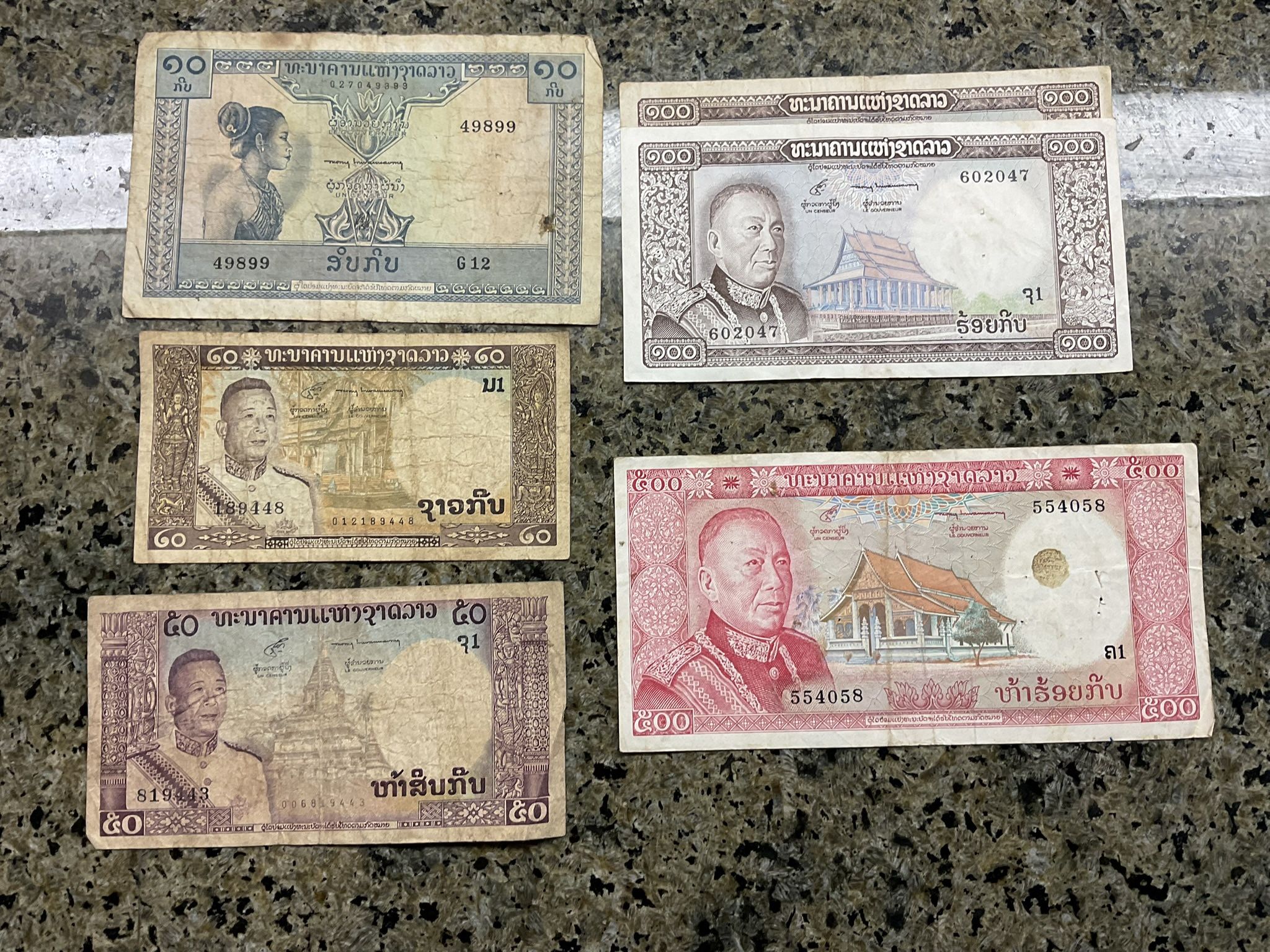 BANQUE NATIONALE DU LAOS