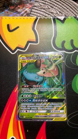 Tag team Pokémon card