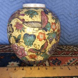 Vintage Chinese Porcelain Jar 