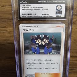 Pokemon 1 OF A KIND GUINNESS WORLD RECORD HOLDER Graded Slab Tate & Liza #91 Japanese (2018)