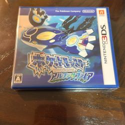 Pokemon Alpha Sapphire Japanese Exclusive 