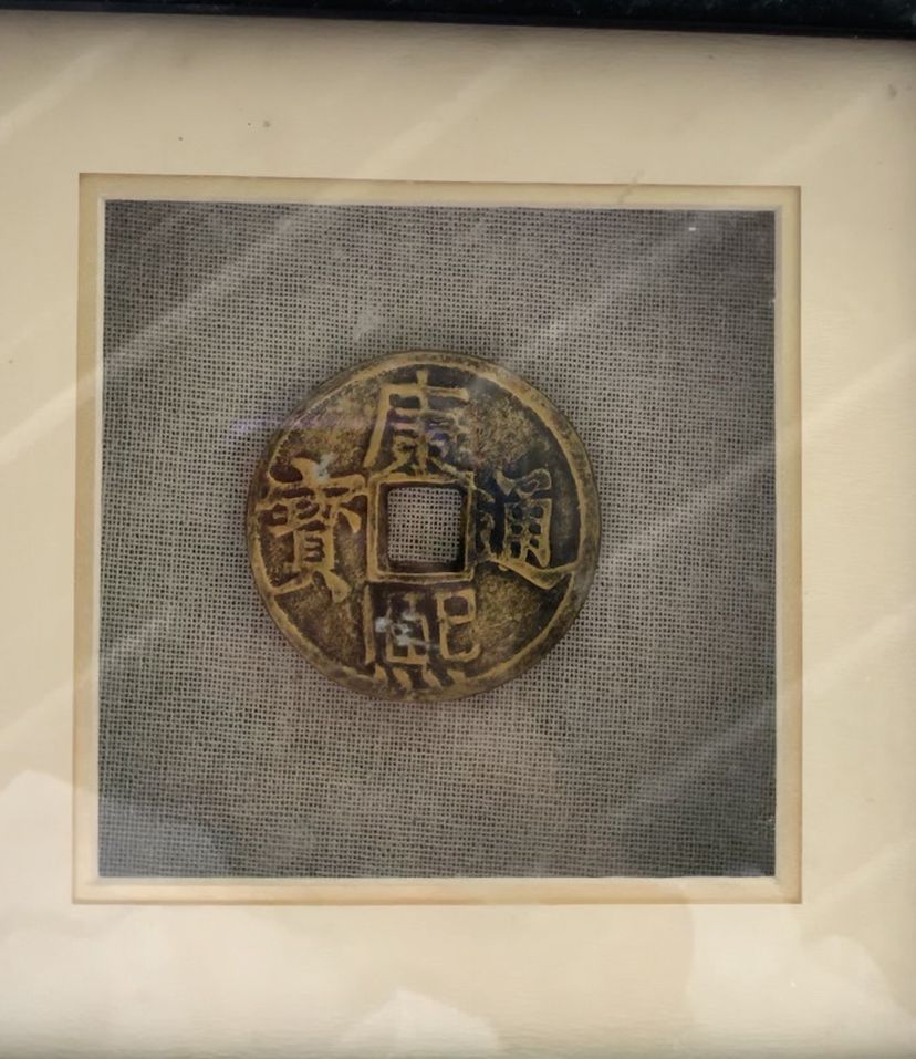 Chinese Coin Replica art frame