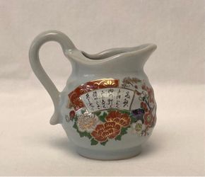 Vintage Japanese miniature ceramic pitcher decorative with flowers writing Japan