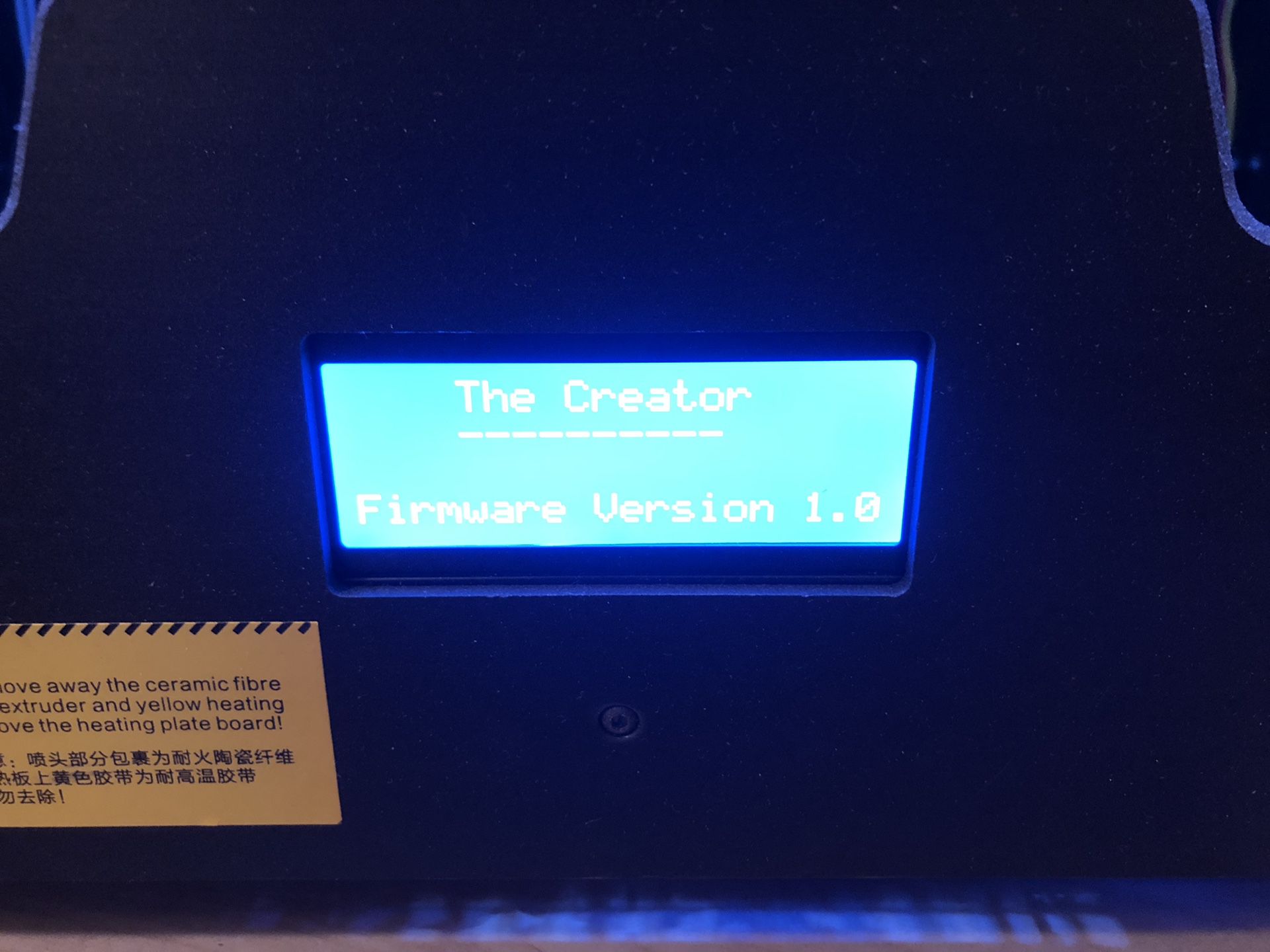 3D Printer - Flashforge
