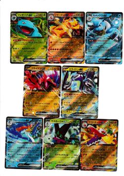 Pokemon Cards 8 Cards RR