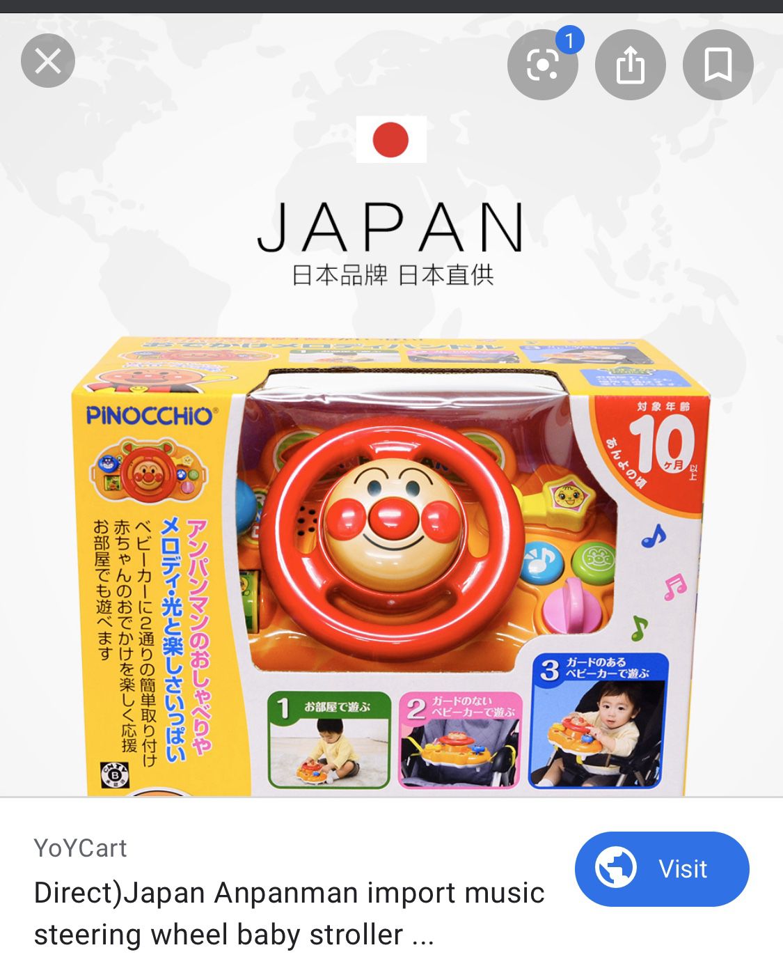 Portable Anpanman wheel toy-Japanese