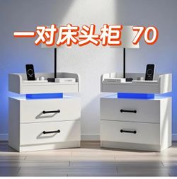 Nightstand Set of 2 with Charging Station and LED Lights