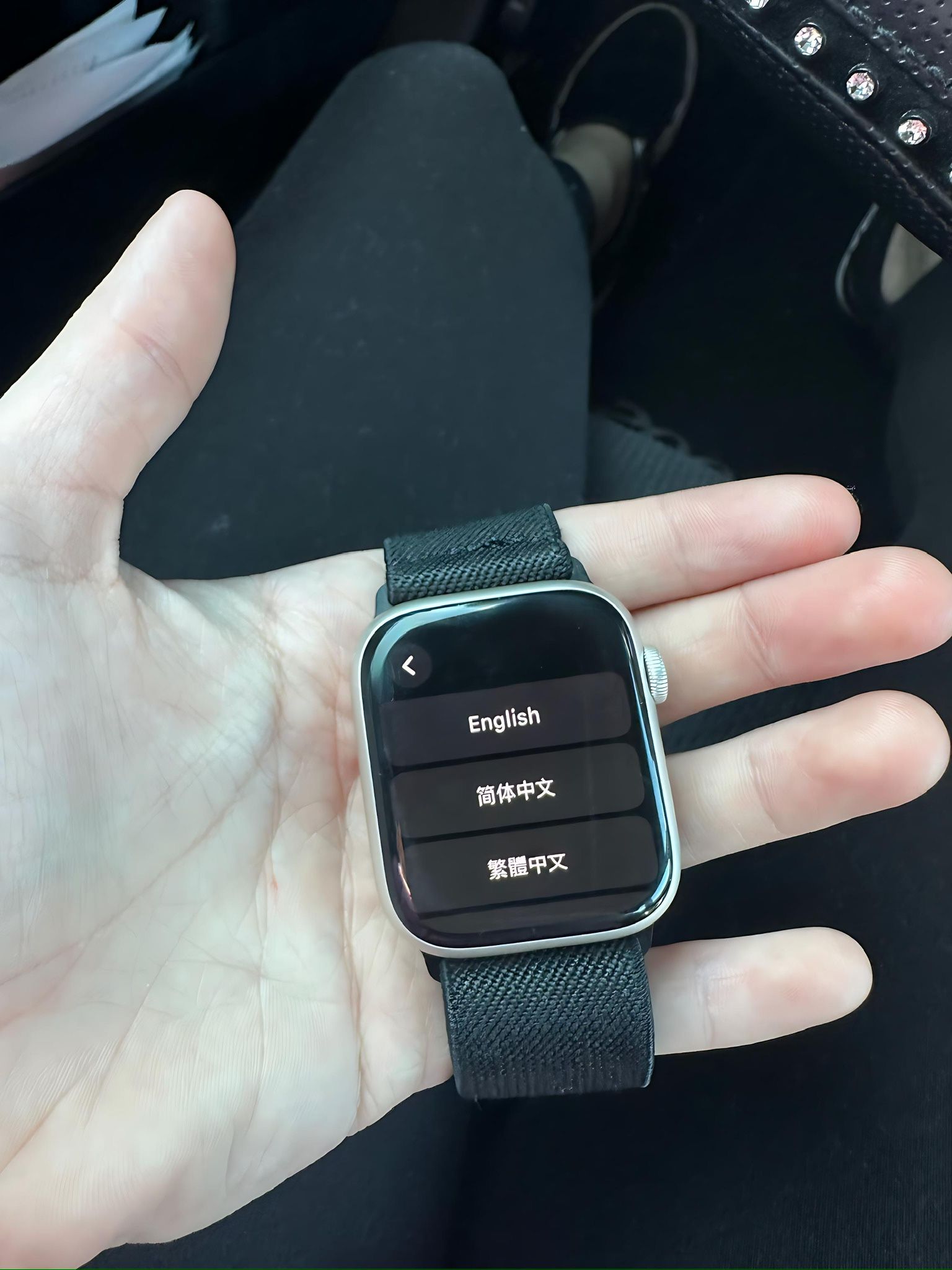 Apple Watch Series 9 - 45mm