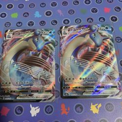 V Max Lapras Japanese !