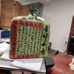 Antigue Chinese Jug/vase 10x9x4. $35