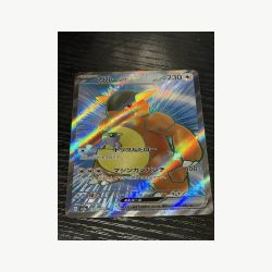 2023 Pokemon JP Kangaskhan ex 192/165 Holo Raw NM