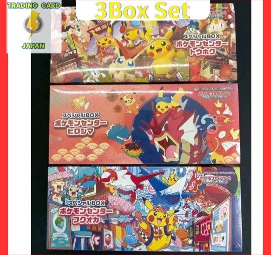 Pokemon Center Japanese Exclusive Box Set