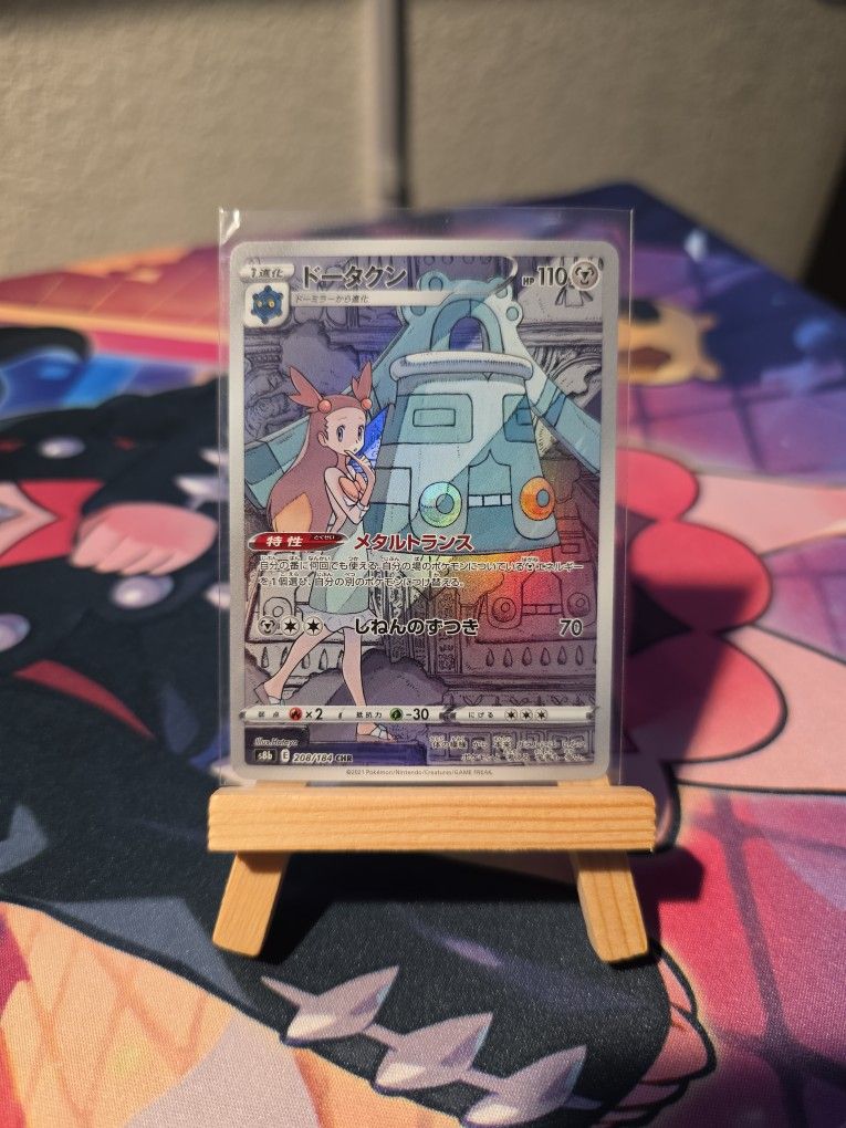 Bronzong