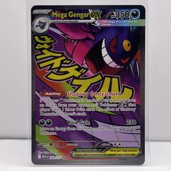Mega Gengar ex - 269/217 - ME: Ascended Heroes Near Mint