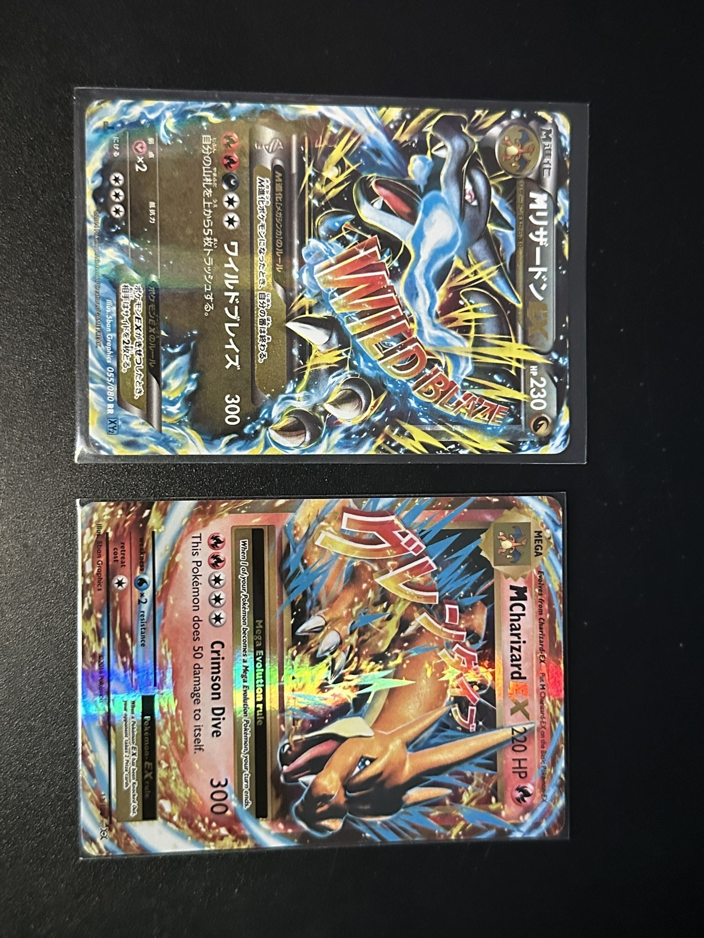 Charizard (M Charizard Ex)